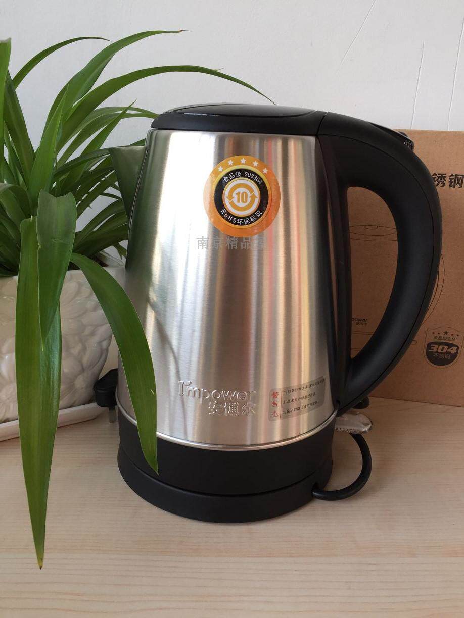 I’MPOWER/安博尔 HB-3157电热水壶烧水壶快速开304不绣钢食品级