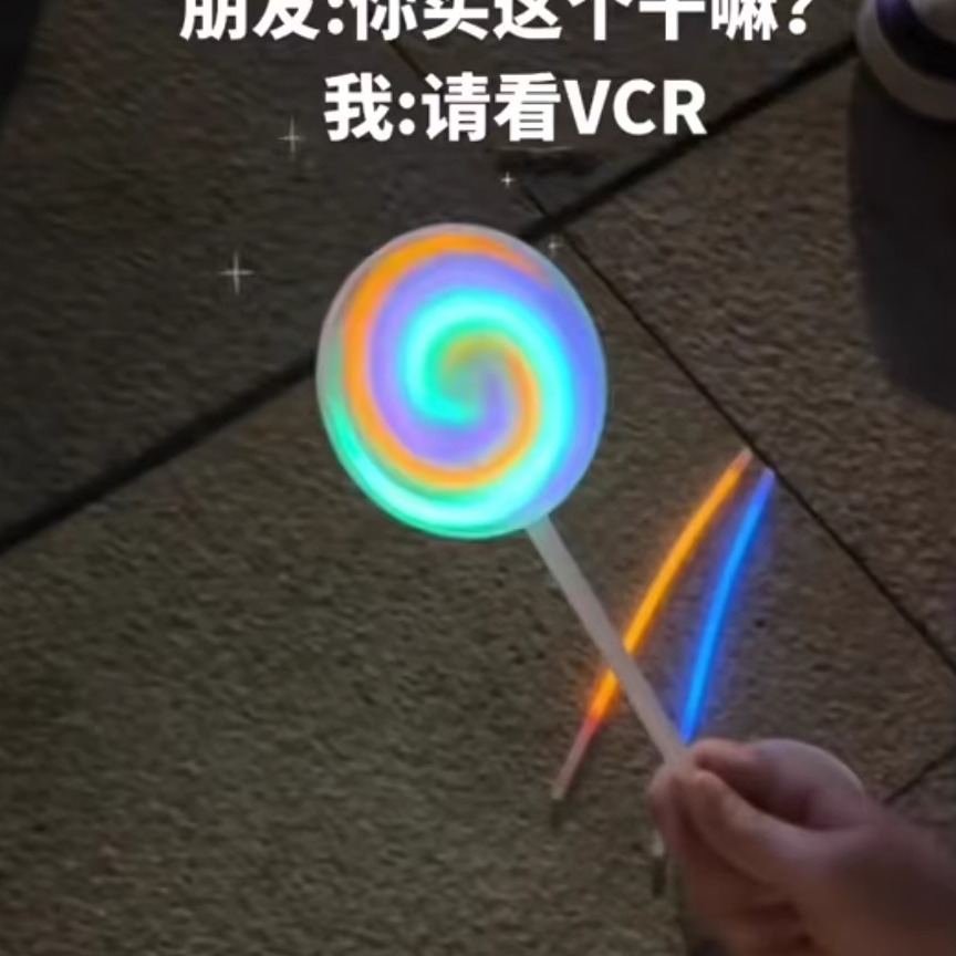 棒棒糖荧光棒风车手摇网红拍照发光棒幼儿园小朋友玩具