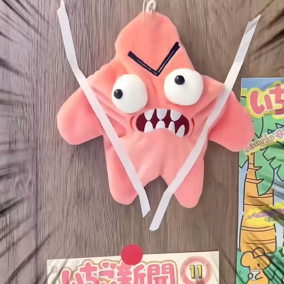 会动的派大星毛绒玩具