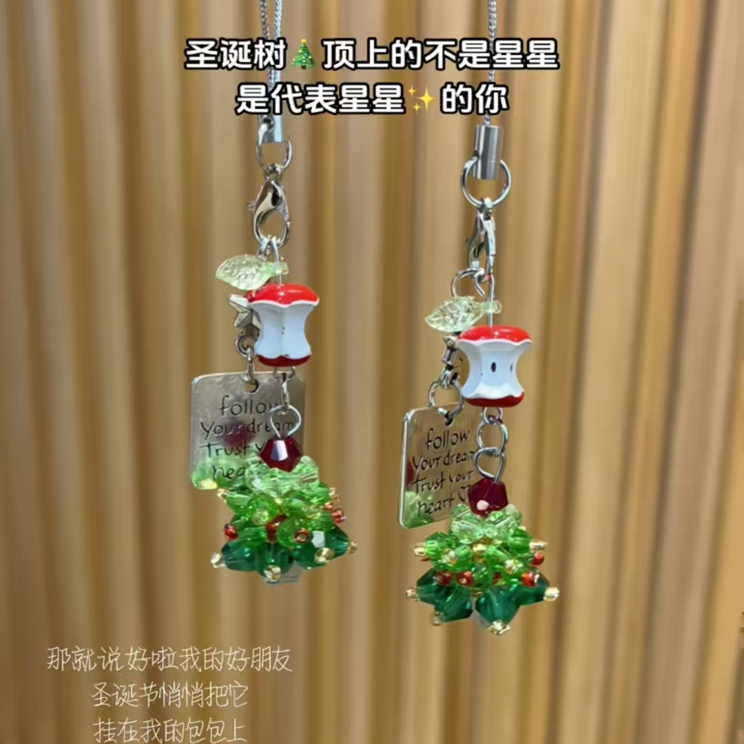一棵圣诞树手机链挂件挂绳