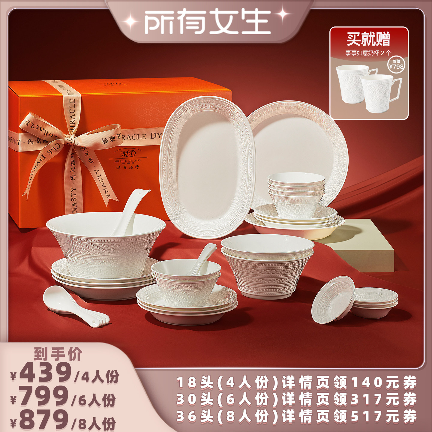 ������Ů��ֱ���䡿���¡����������Ǵ�����ײ;���װ������ ��������18ͷ��4�˷ݣ��;���װ 1222.77Ԫ��3��(��407.59Ԫ/��)