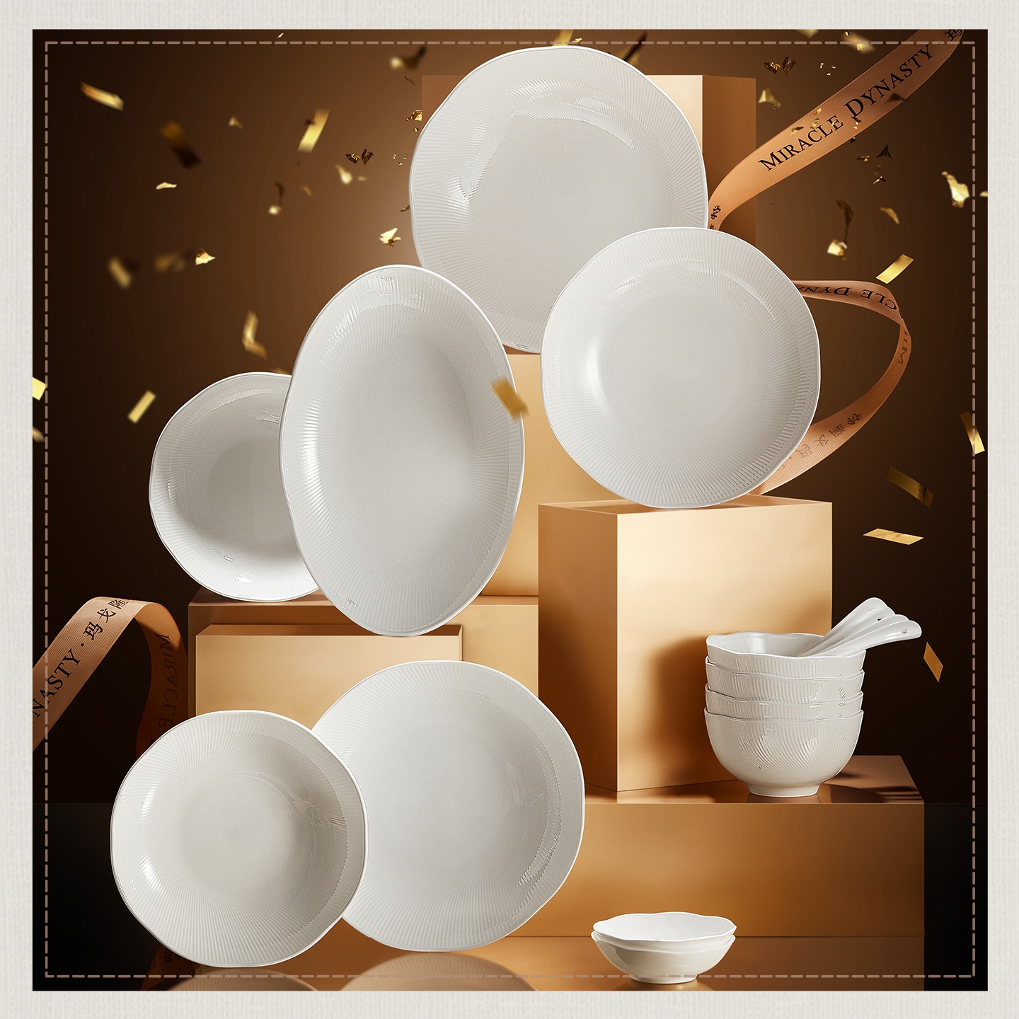 8头高级感轻奢碗礼盒套装