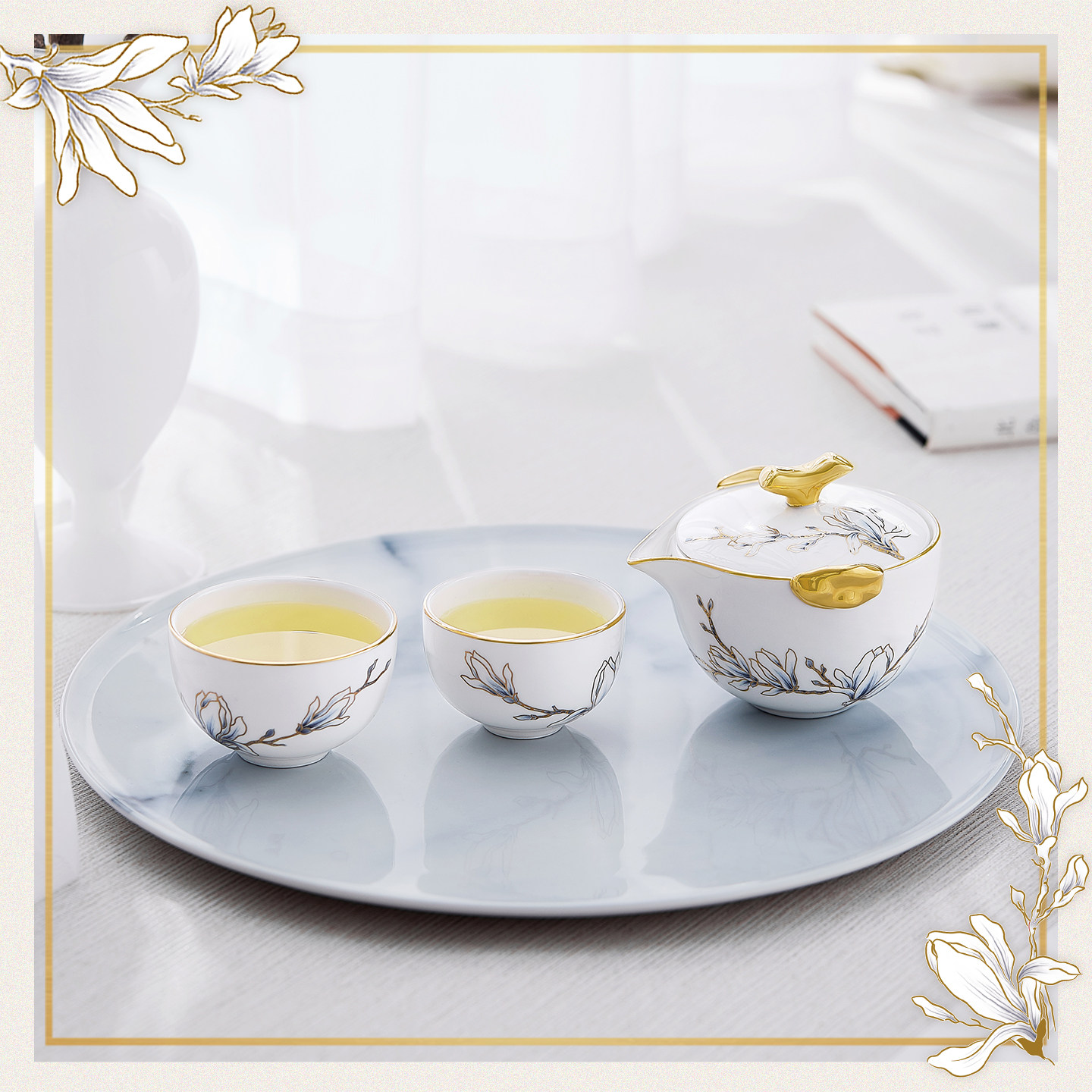 玛戈隆特骨瓷家用新中式便携茶具