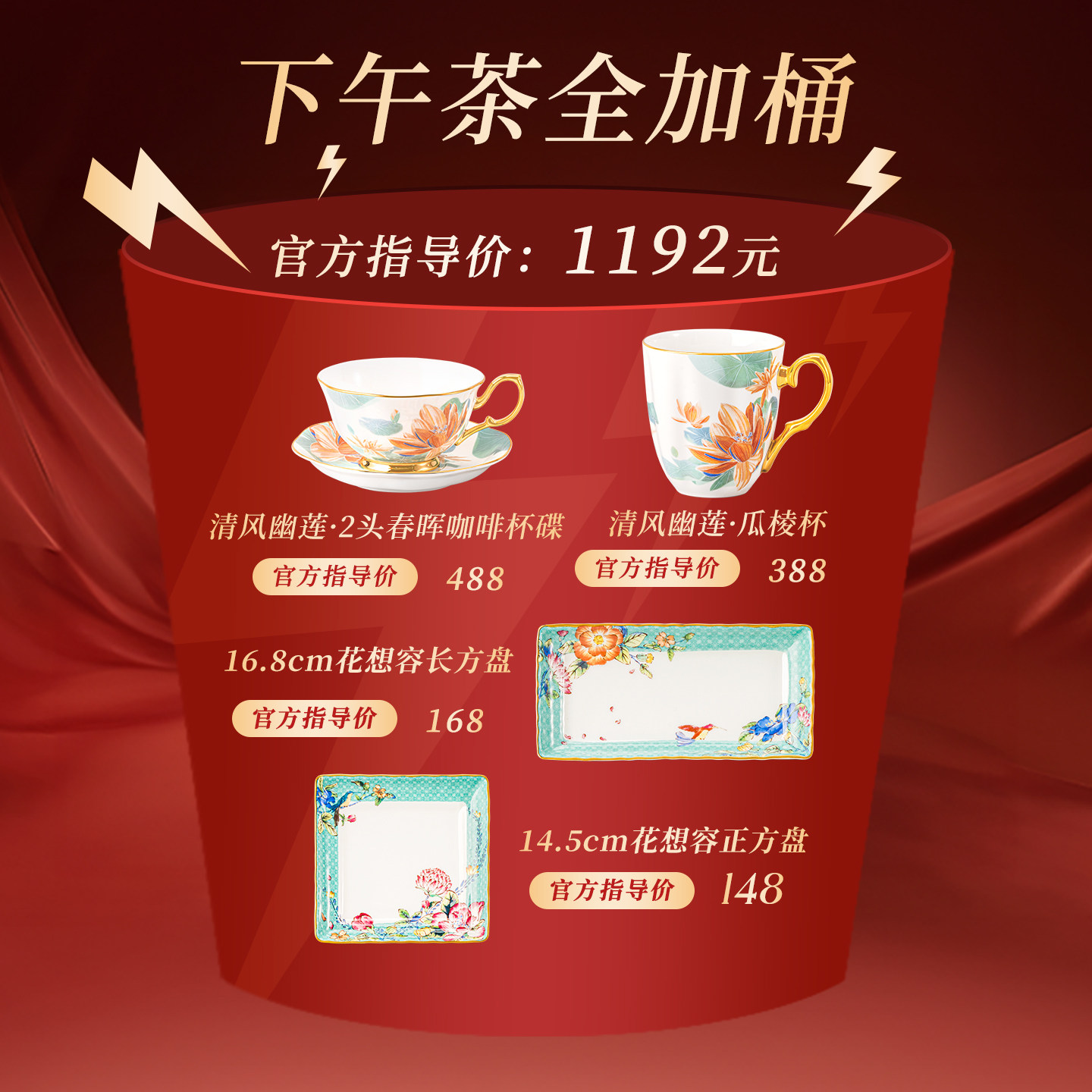 玛戈隆特咖啡器具套装