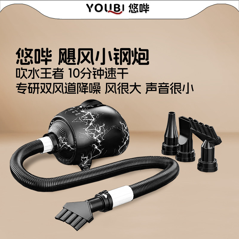 悠哔狗狗专用吹水机家用大型犬洗澡吹毛神器宠物吹风机猫咪烘干机