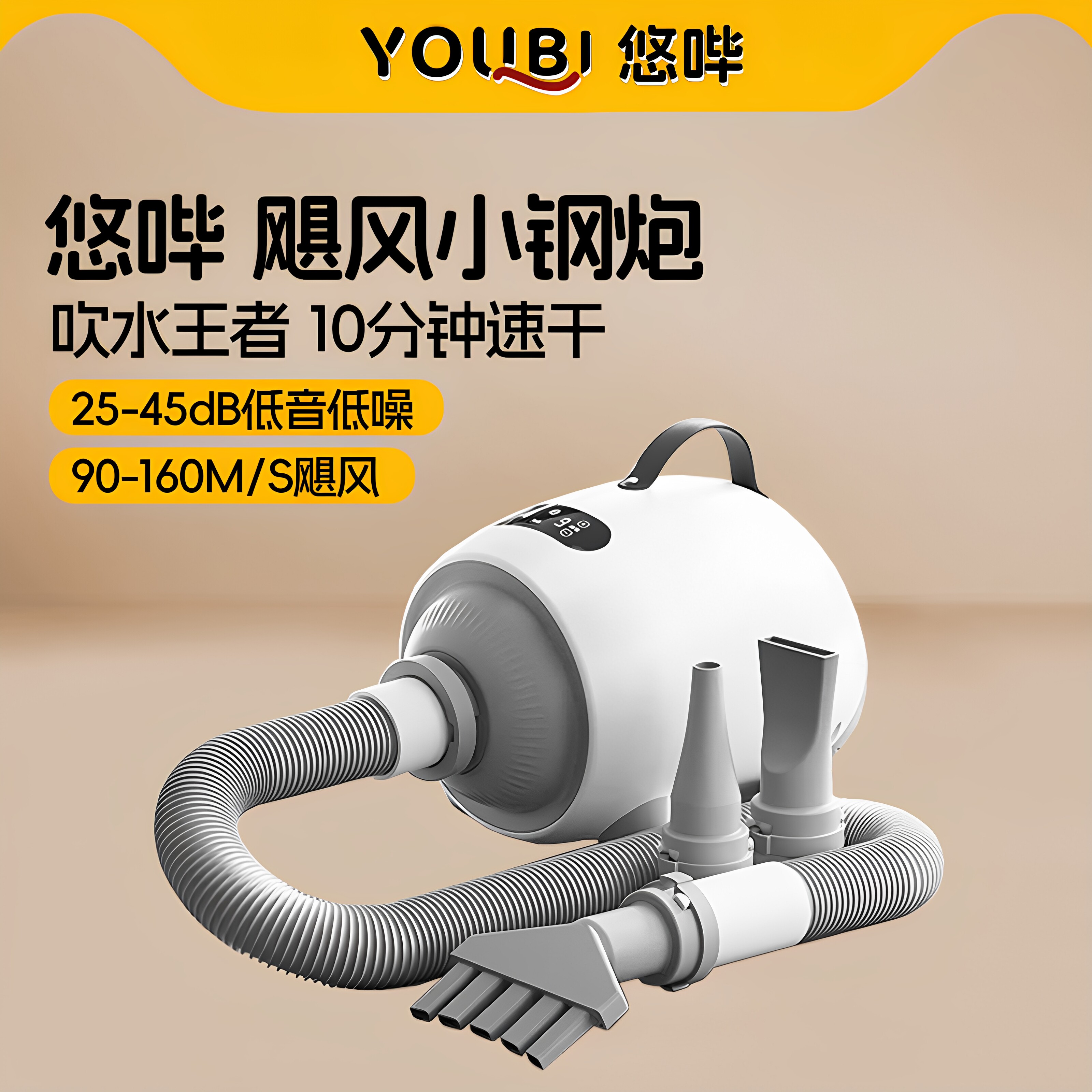 悠哔宠物吹水机大型犬专用烘干机狗洗澡吹毛神器猫咪大功率吹风机