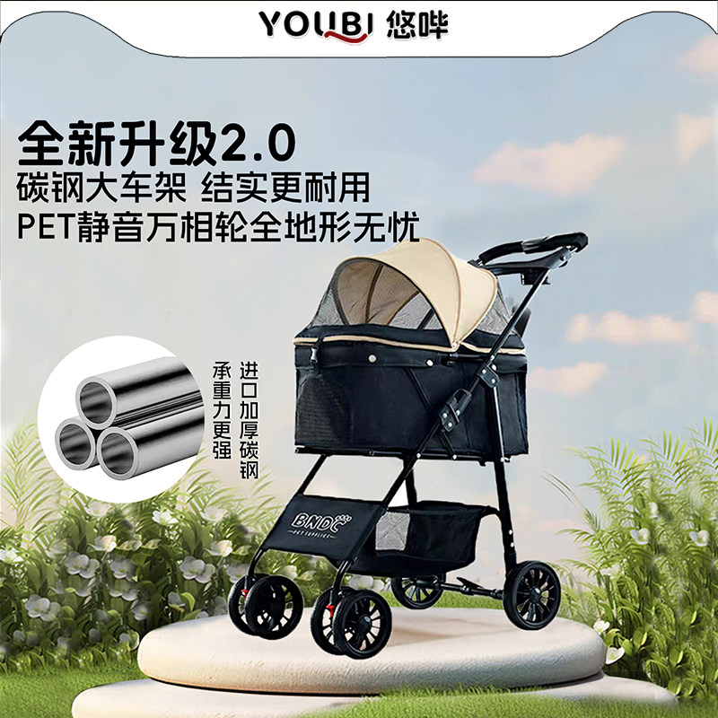 悠哔宠物提篮车猫宠物宠物通用狗推车可分离推车舒适空间折叠易大