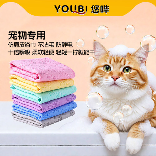 仿鹿皮毛巾强吸水不发硬抑菌除臭