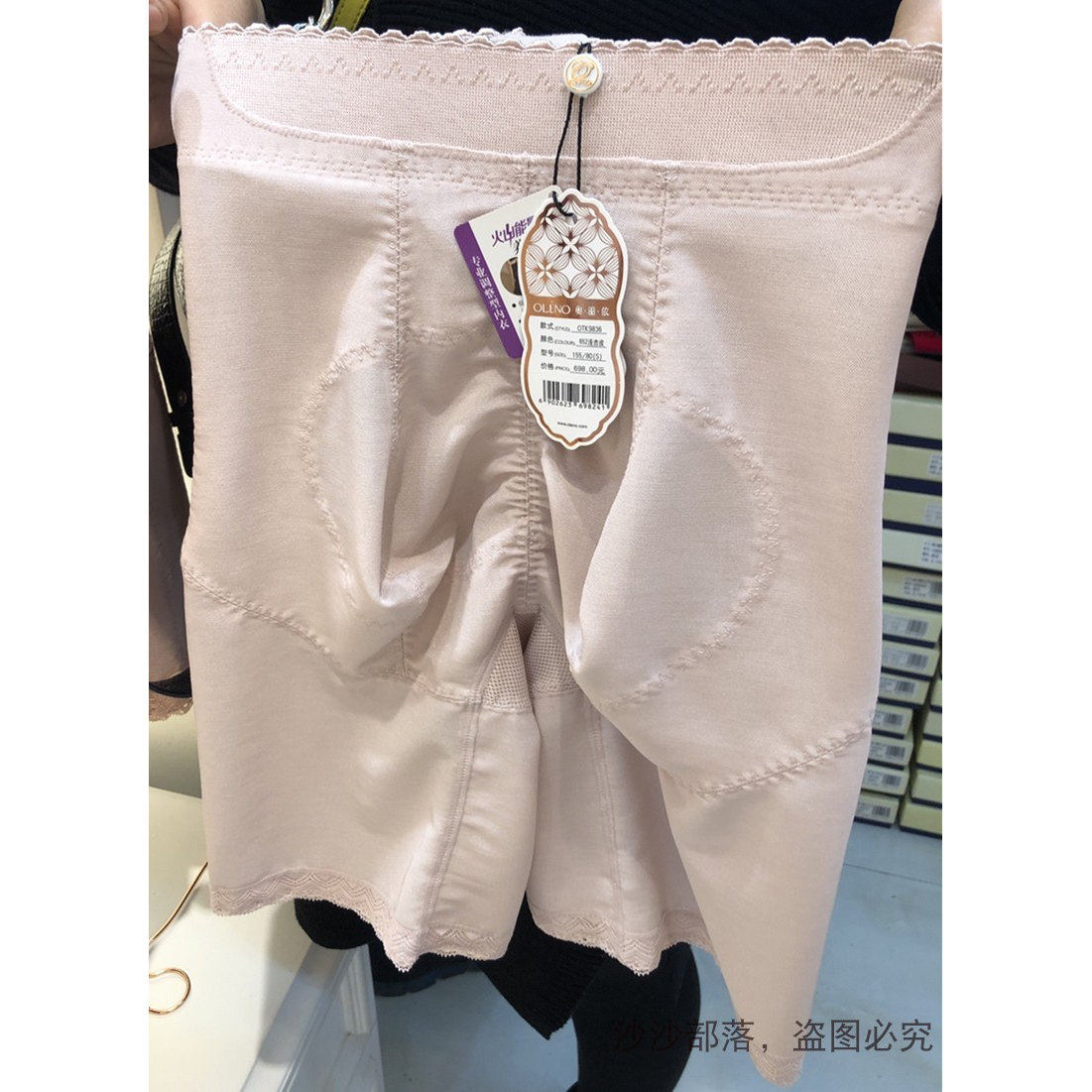 奥丽侬塑身裤高腰收腹提臀倍丽挺OTK9836专柜正品塑腿翘臀裤美体