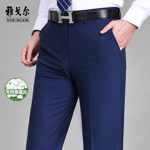 雅戈尔夏季薄款桑蚕丝免烫西裤