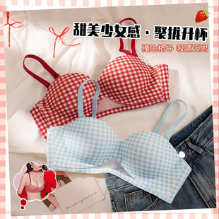 无痕内衣女小胸聚拢显大收副乳防下垂无钢圈红色格子性感半杯文胸