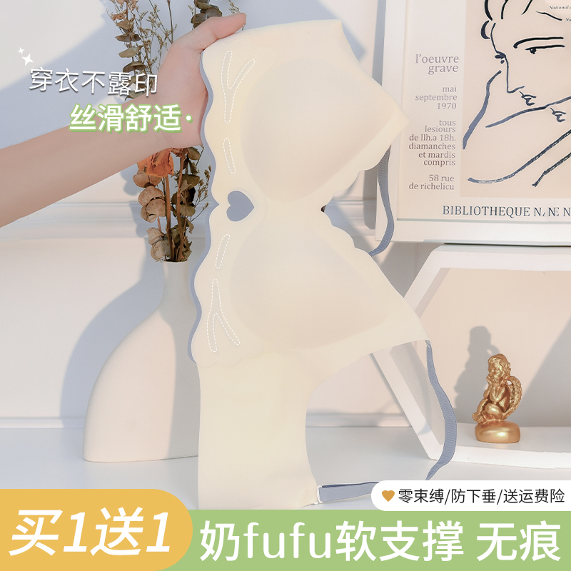 无痕内衣女小胸聚拢软支撑防下垂