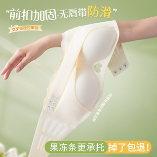 前扣无肩带内衣女防滑聚拢小胸抹胸防走光不下滑无痕舒适裹胸文胸
