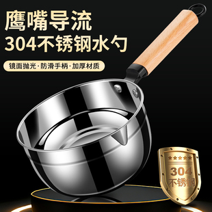 ACA食品级304不锈钢水瓢家用厨房水勺加厚长柄平底商用汤勺浇水桶