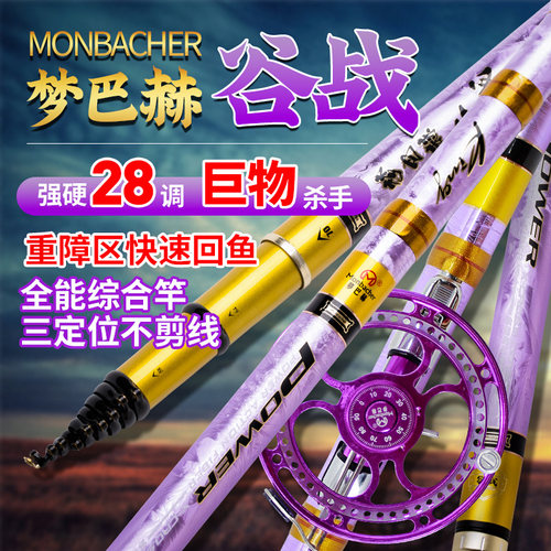 梦巴赫战前不剪线超轻硬新款谷麦