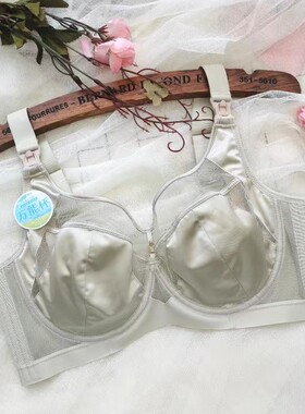 超薄软钢圈负离子防下垂哺乳