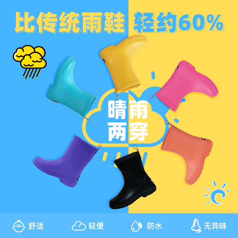 CreatureHabits美国儿童雨鞋男孩防滑中大童雨靴防滑轻便宝宝水鞋-封面