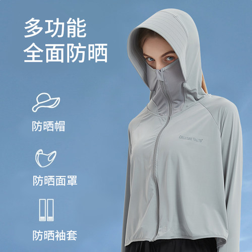户外防晒衣轻薄透气不闷汗
