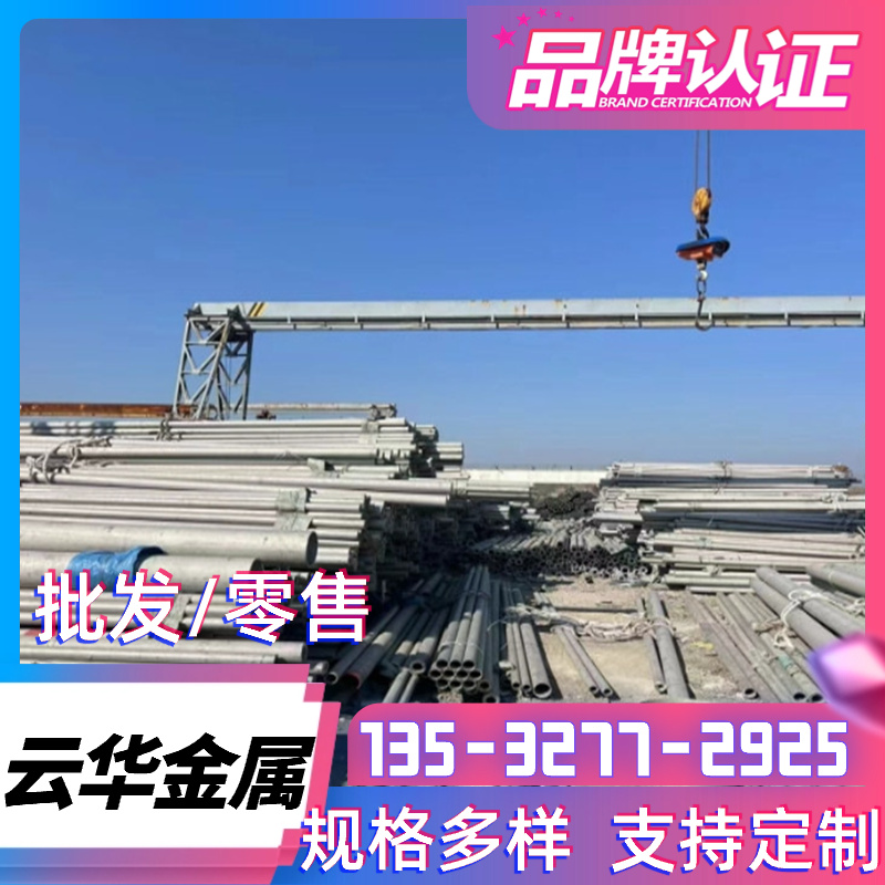 不锈钢棒SUS416 430 420J2 403 404 416 420光棒不锈铁圆钢六角棒