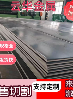 模具钢 SK2 SK3 SK4 SK5 SK7锰钢带卷板弹簧钢板65Mn钢材圆棒材料