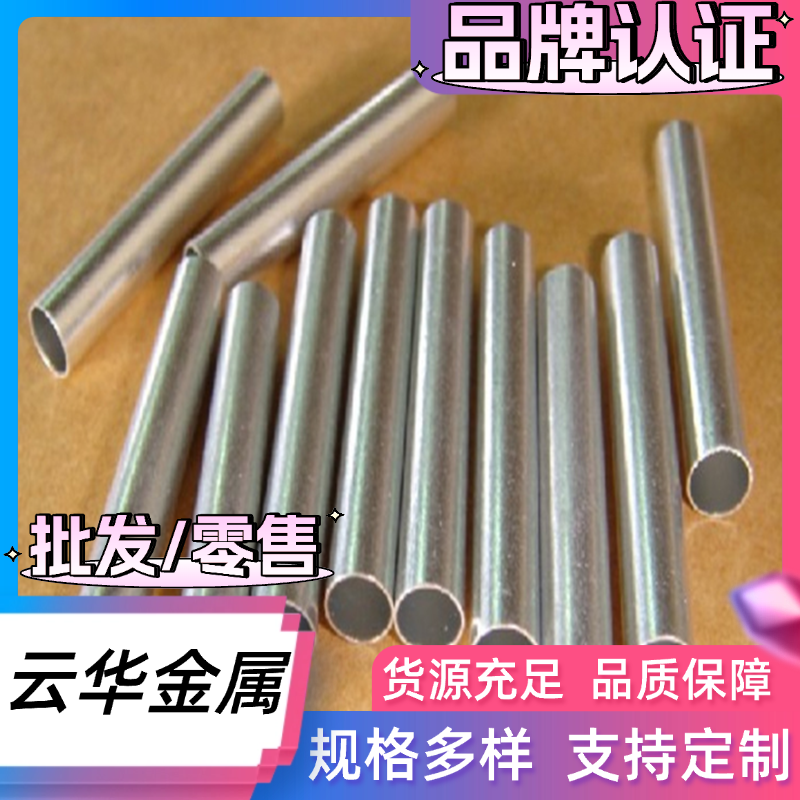 6082 2A12 5052 5A02铝合金P0404B铝棒P0202A铝板P0303A铝排ADC12