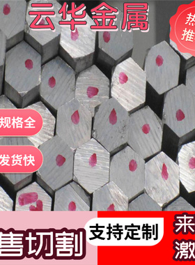 5251铝板5182-H111铝板AL5082铝板5086贴膜板5051A铝薄板5087卷带