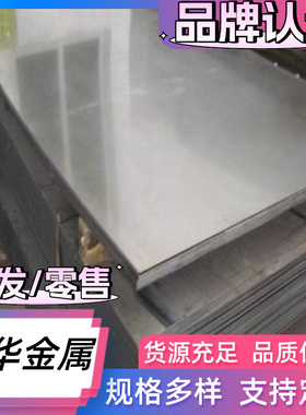 1075 CK101弹簧钢55CR3 SS1678弹簧钢板AISI1095高碳钢棒SAE5160