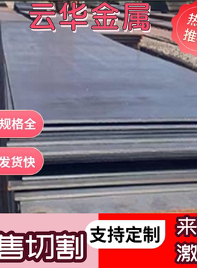 钢板VL4-4L M36 VLE40BCA1 SS400 X70M X60MS XG1100E XG800CF