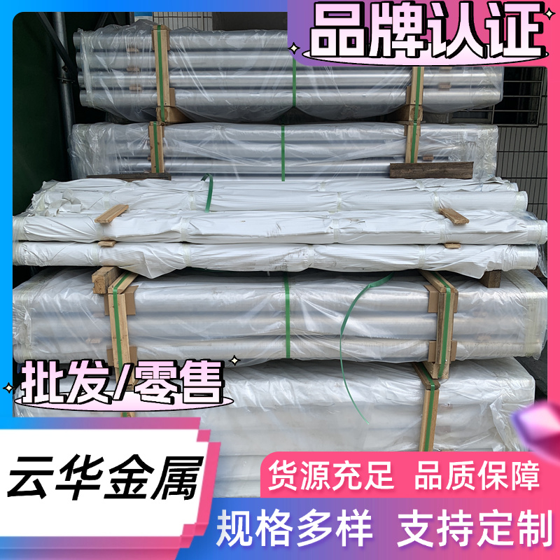 镁铝合金MB8 AZ31B AZ91D ZK61M MB15铝镁合金板圆棒高强镁铝合金