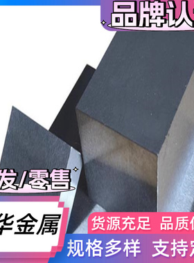 供应SUP11 60CrMo4弹簧钢54SICR6高弹力钢板62Si2Mn SUP6光圆棒