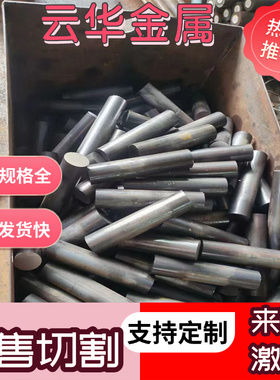 SS400圆棒 碳素结构钢 080A15 Q235A圆钢 Q215B钢板 SM400B钢板材