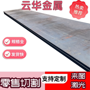 60Si2MnA 65Mn SK85 55Si2Mn冷轧板T9弹簧钢热轧板薄板材料零切割