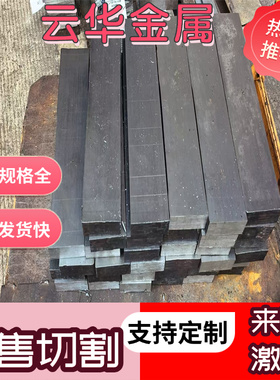 50CrVA SAE5160弹簧钢CK70钢板61SiCr7钢片55SIMNVB 5150H卷带