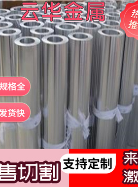 A1050P-H24铝棒AL6061-T6 2024铝块 5082铝合金LF4 LF5高硬度铝板