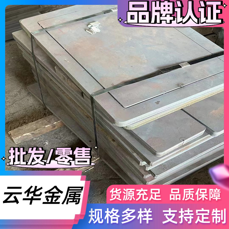 现货19CrNi5合金结构钢SCr420圆钢SCM415研磨棒17CrNiMo6激光切割