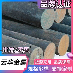 SUS630 1CR17Ni2 431圆棒 4CR13 SUS440C圆钢 2CR13 4PH圆钢