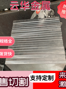 现货零切供应SWRH72A弹簧钢带 弹簧钢片 弹簧钢板 圆棒 现货库存