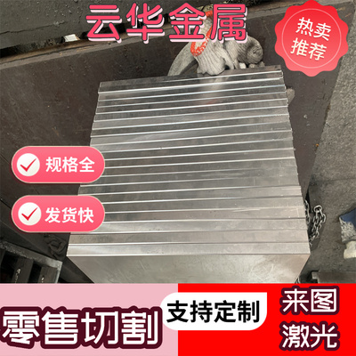 现货零切供应SWRH72A弹簧钢带 弹簧钢片 弹簧钢板 圆棒 现货库存