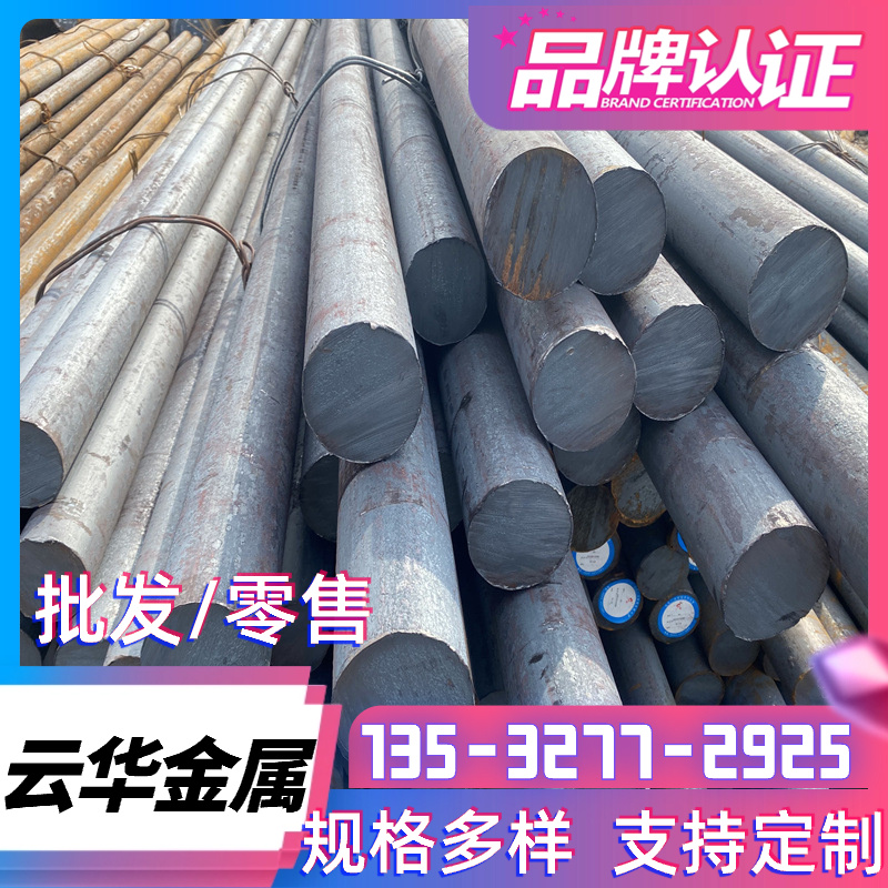 B180P2 SPCC-AB冷轧板 SAPH310 T250P1冷轧钢带SPFC340H SAPH31