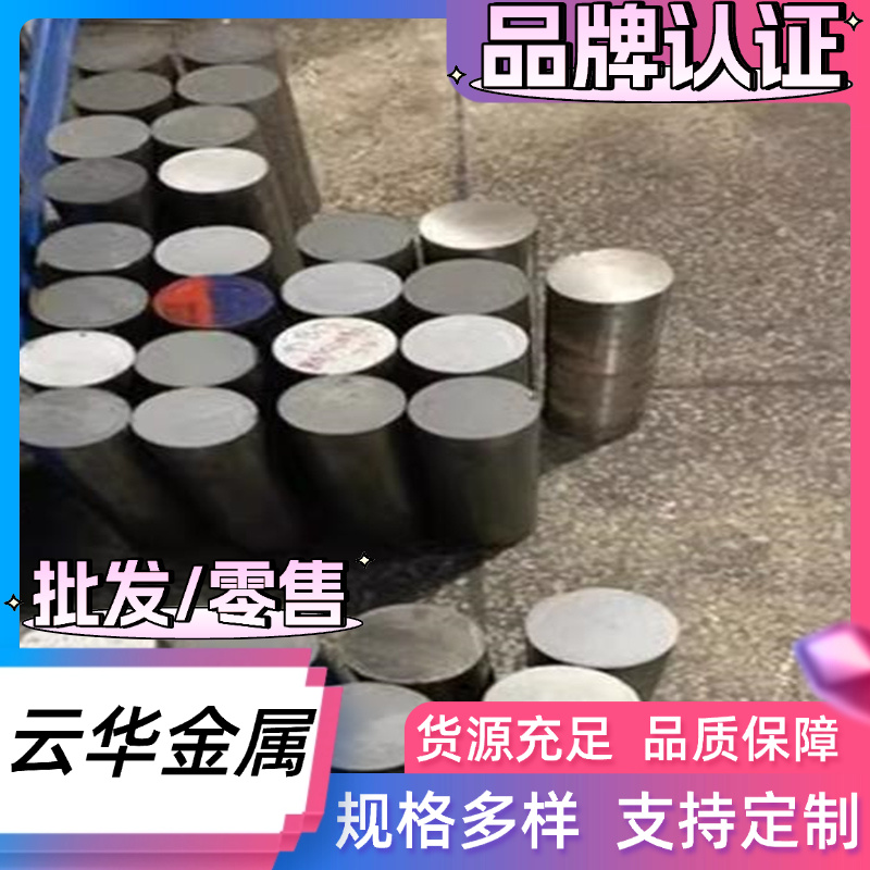 52CrMoV4圆棒SK7 SUP6弹簧钢C60E4 SPS4 60CrMn钢板46Si7 1.5024