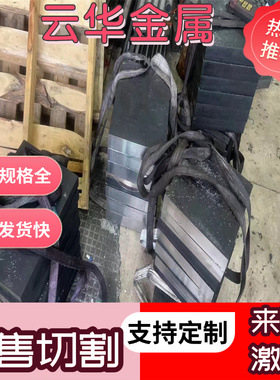 SS400钢板 510L钢板 SAPH440 汽车钢板 35号圆钢 45号钢棒