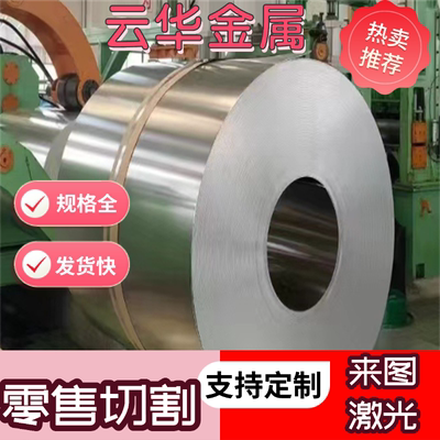 A6061P铝合金5005 5019铝排5005 5019铝板7075-T6 3003铝棒7022