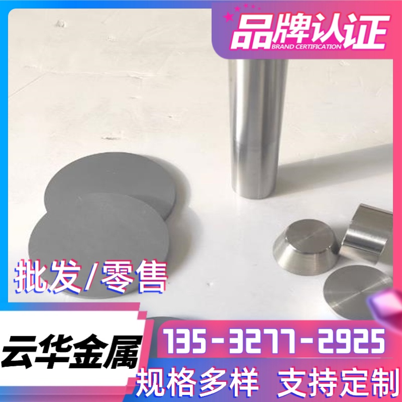 2A50铝合金2A14-T651超硬铝合金板EN AW-1050A铝块5052-H36铝铝棒