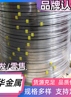 冷拉圆棒55Si2Mn SUP6钢板60SICR7 52MNCRB3弹簧钢60CrMo3 60MN