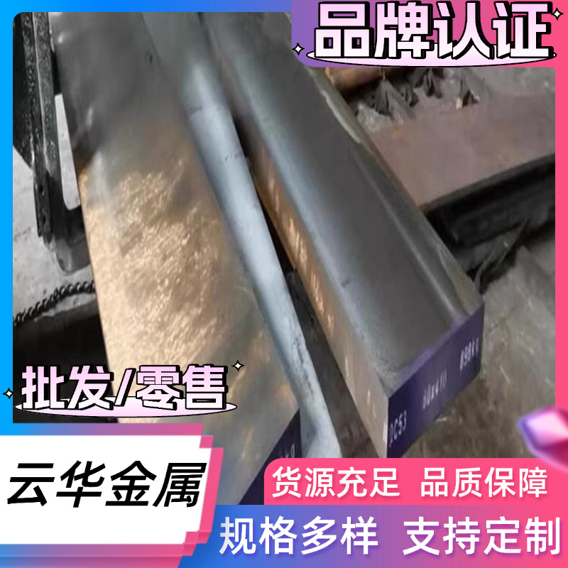 HC420LA 汽车钢板 QSTE420TM 酸洗板 HC420/780DP SAPH390 冷轧板