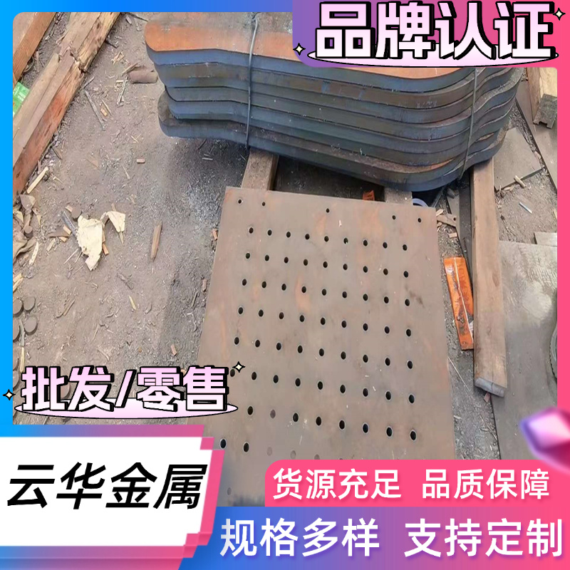 SPCC冷轧板A3钢板DC01零切厚度0.2 0.3 0.5 1 2 3 4 5 6 激光加工