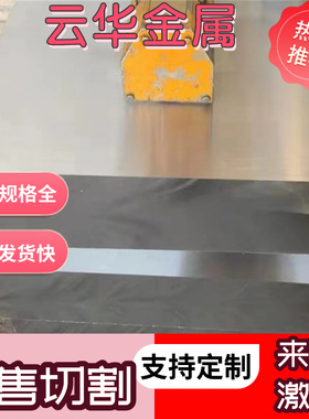 供应冷轧St37-2G冷轧碳素S45C JIS G4051结构钢冷轧卷板1.5mm太钢
