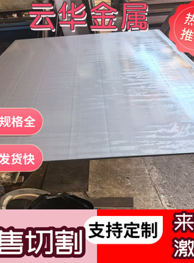 AISI 1010 冷轧板 SAE1010 热轧钢棒 AISI1018 S10C 钢板 圆棒