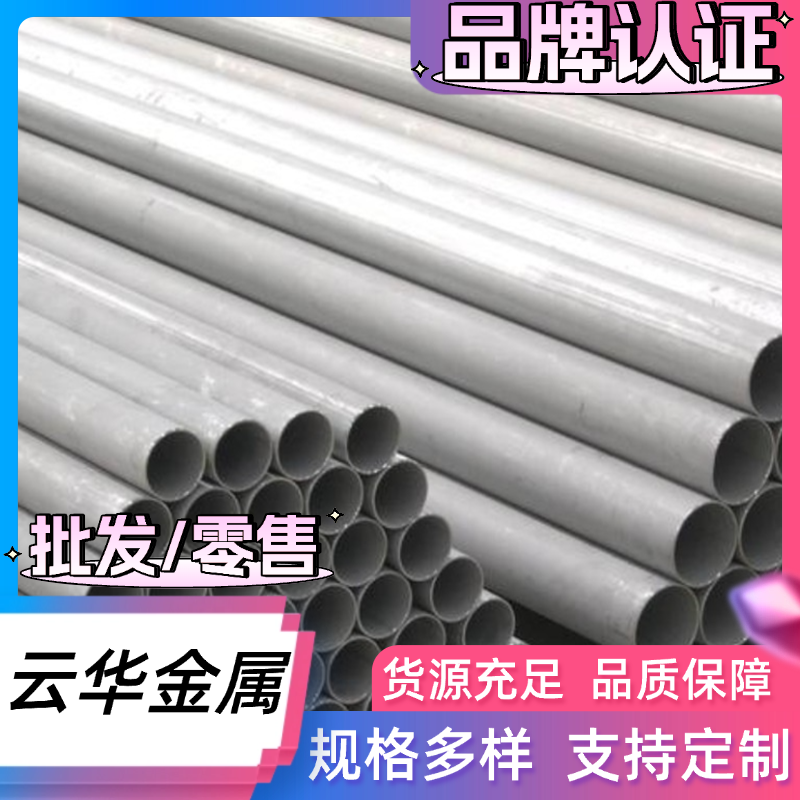 SUS440C不锈钢板 厚度8 10 12 15 18 20 25 30 35 40 45 50 55 60