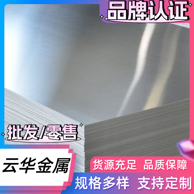 60SIMN5 SPS5 58CrV4弹簧钢SPS5钢板 58CRMNB4圆钢 SWRH72B硬软态